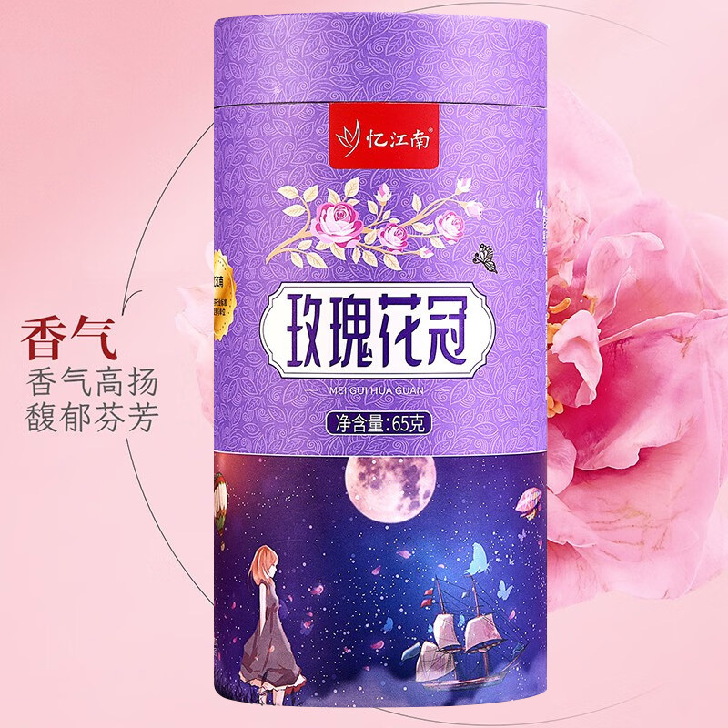 忆江南花草茶玫瑰花茶礼物大朵花冠茶平阴原产干玫瑰花草茶花冠65g