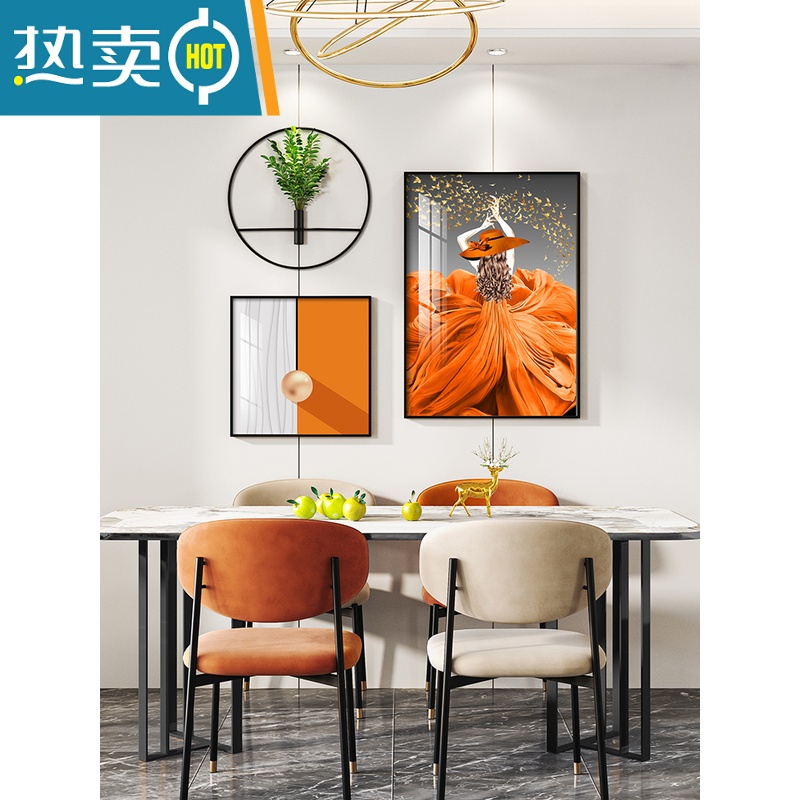 敬平现代简约创意餐厅装饰画轻奢风挂画北欧客厅饭厅餐桌背景墙面壁画装饰画 C款 中号适合1.5-2.5米餐厅墙面50*70+40*40cm轻