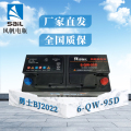 风帆勇士BJ2022电瓶蓄电池6-QW-95D（改60044）