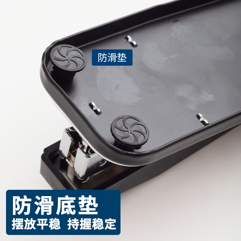 晨光订书机经典360度摇头12号(黑)ABS91627 2个组合高清大图