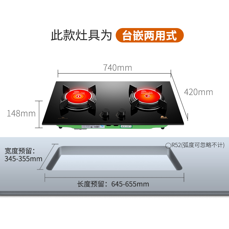 红日烟灶套装 ET8002+EH02C 欧式大吸力油烟机红外线猛火灶(天然气/液化气)拍下请备注气源