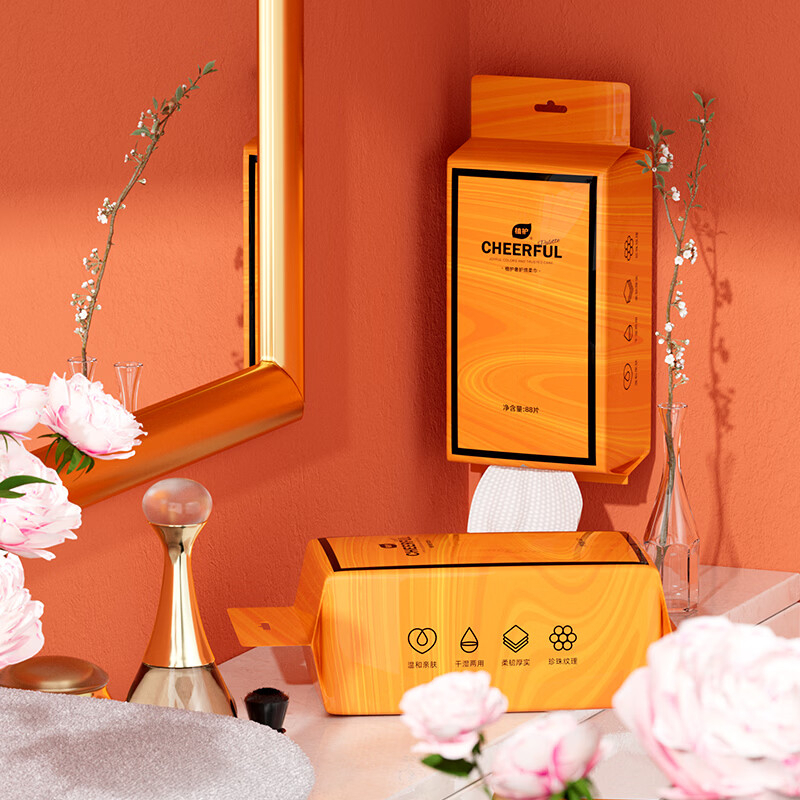 植护 悦色橙奢护绵柔巾 200*200mm*88片/包 24包/箱 BDZSSC