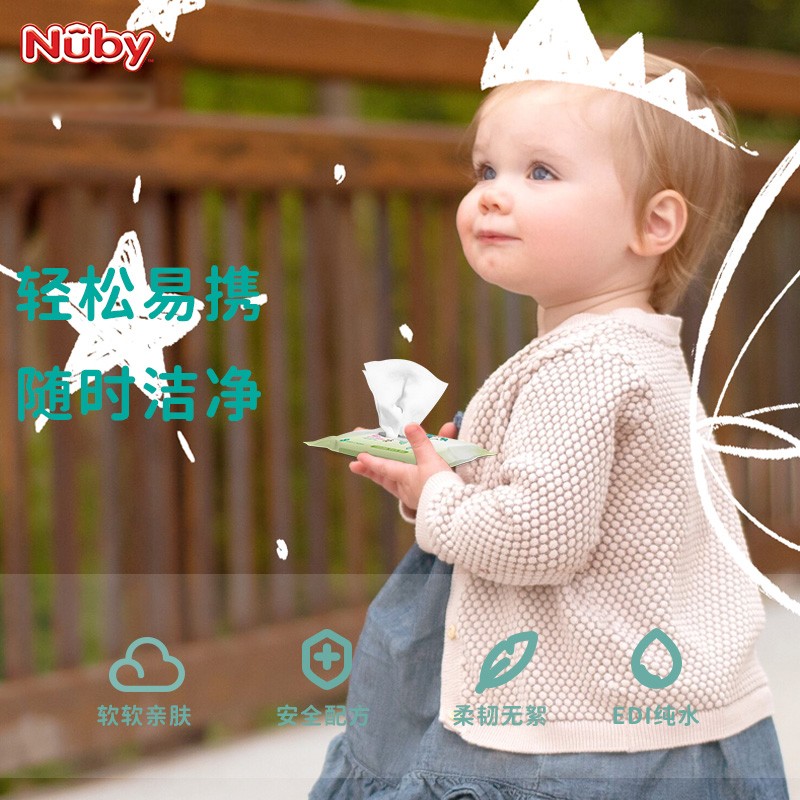 努比Nuby动物园迷你湿巾8抽*8包(一提)8提NY-14高清大图