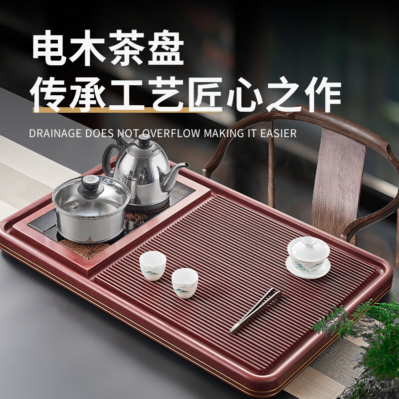 金灶 适家霓电木茶盘排水托盘茶具套装轻奢现代茶台沥水盘家用德料茶海 红[金边]80*50配金灶K9自动旋高清大图