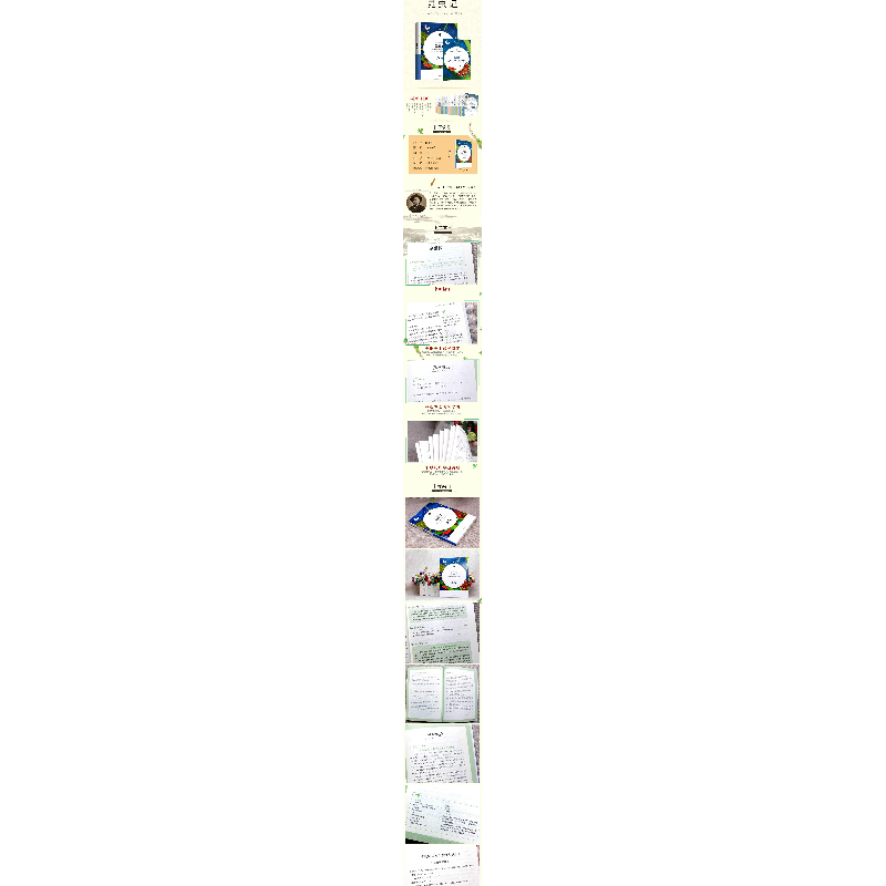 醉染图书语文名师于娟精评 昆虫记9787513145596高清大图