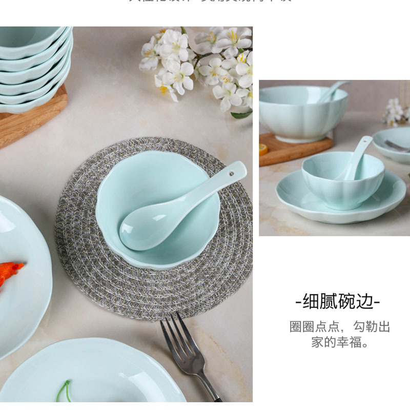LICHEN 碗碟套装 景德镇陶瓷16件青釉系列家用餐具饭碗菜盘组合