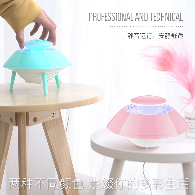 灭蚊灯神器驱蚊器灭蚊家用蚊子室内婴儿电蚊无味驱蚊器