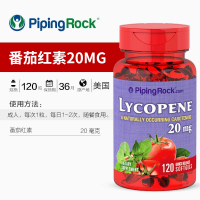 PIPING ROCK 番茄红素 番茄红素软胶囊 20mg 120粒 男性备孕保健品 提升精质量呵护前列腺健康