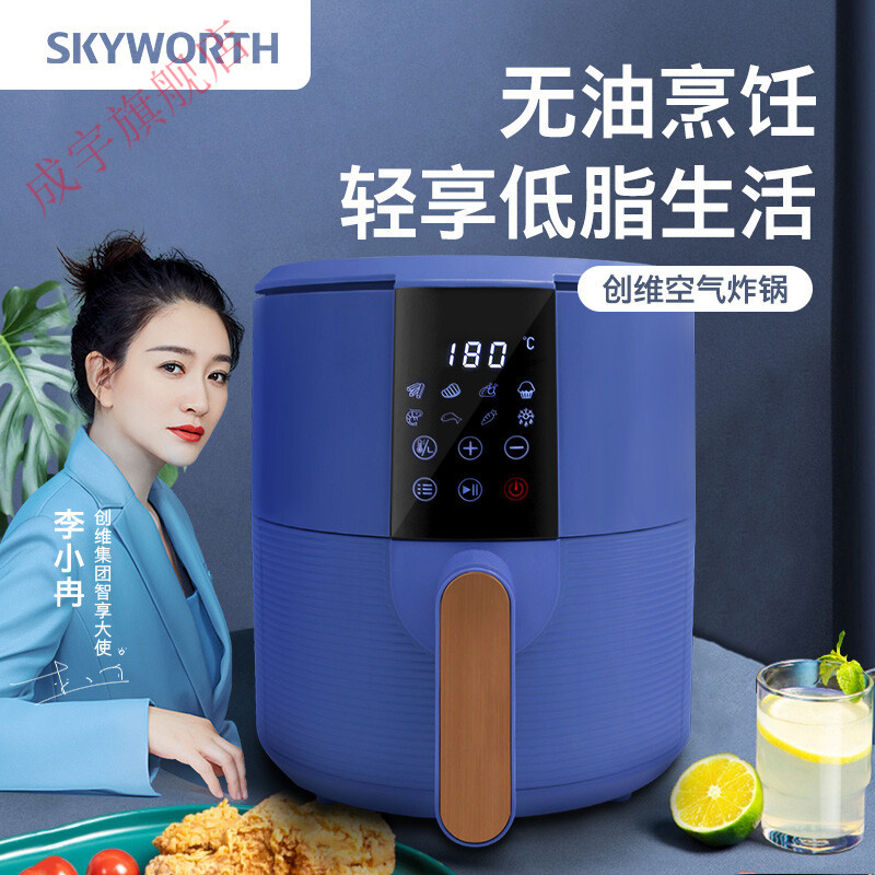 创维空气炸锅k416创维Skyworth空气炸锅家用无油烟智能自动多功能电炸锅薯条机K416