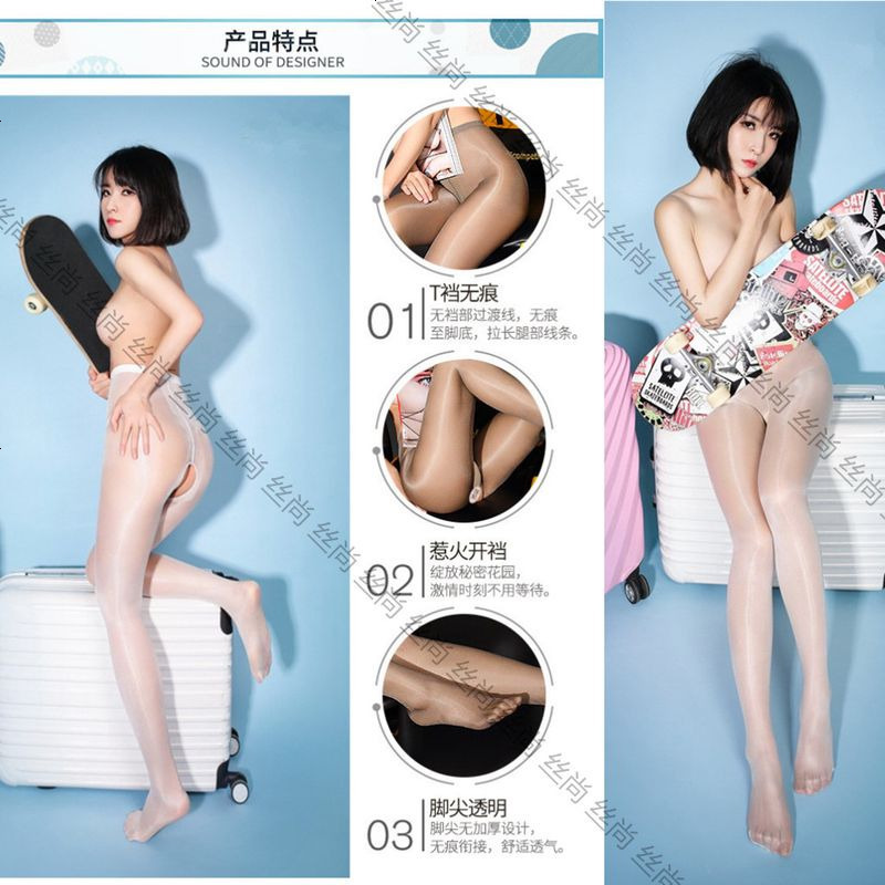 油亮光丝袜油光情趣反光女珠光闪光T档连裤袜超薄骚加大加肥