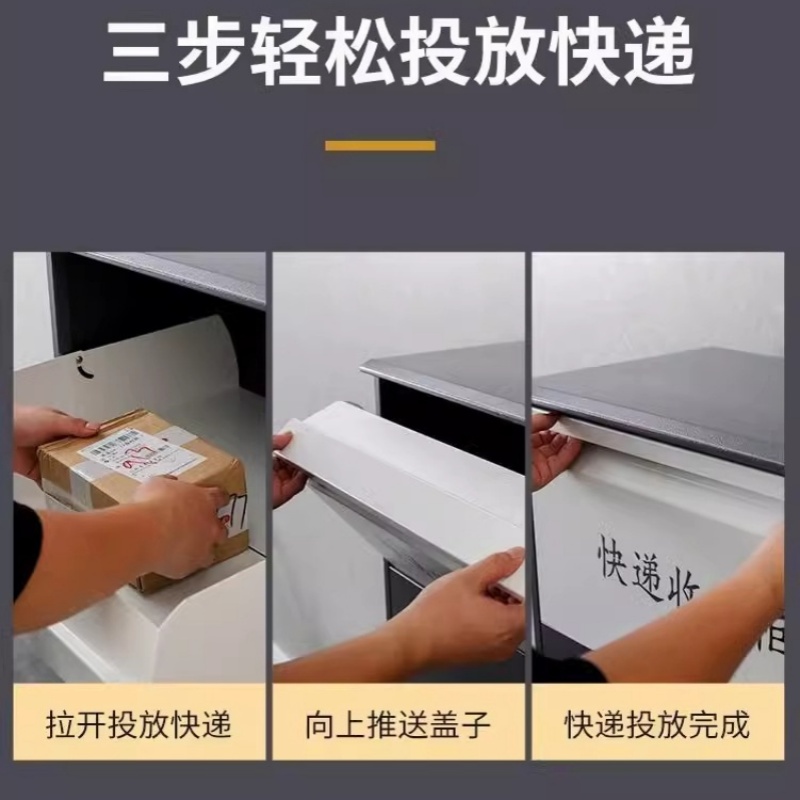 锁匠 快递柜高清大图