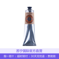 L'OCCITANE 欧舒丹 护足霜 乳木果润足霜 150ml