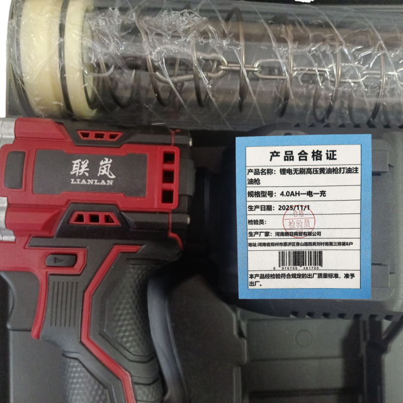 联岚锂电无刷高压黄油枪打油注油枪/套高清大图