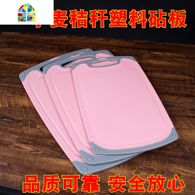 切菜稻壳砧板粘板厨房刀板稻壳面板揉面板家用水果小案板 FENGHOU 蓝色小号高清大图