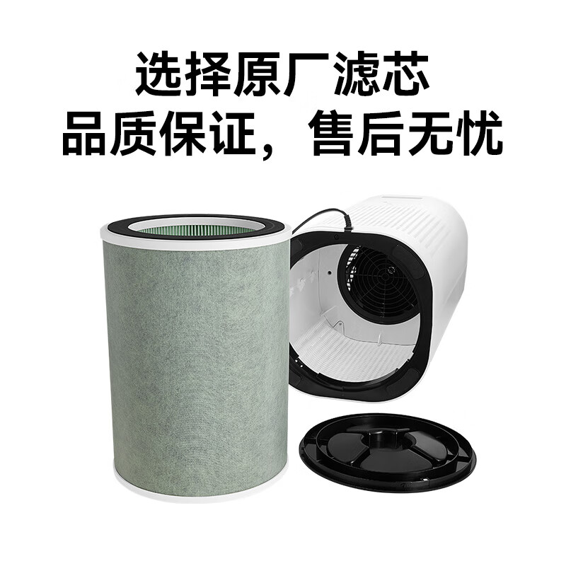 华为(HUAWEI)720智能空气净化器3i滤芯 FC400D高清大图