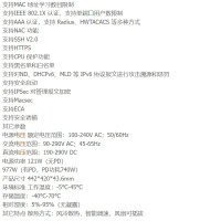 华为(HUAWEI)S5731-H24P4XC 24口企业级三层交换机