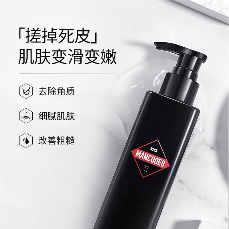 左颜右色去角质凝胶150g高清大图