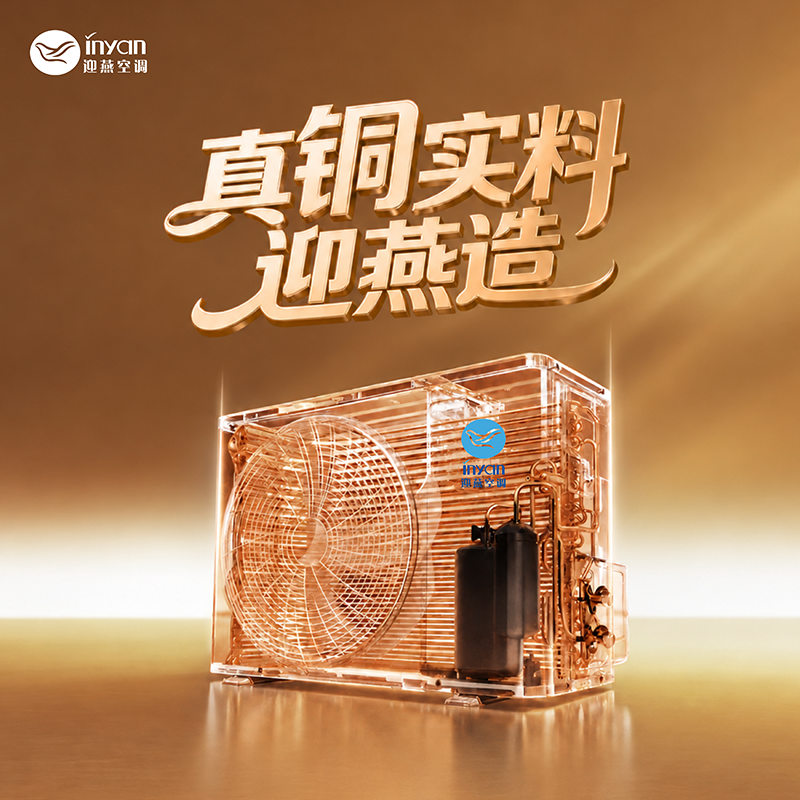 迎燕5匹变频立柜式一级能效冷暖空调柜机KFR-120L强劲制冷暖双模自清洁强劲性能远距离送风高清大图