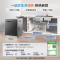 老板(Robam)[小太阳消毒洗碗机]直播同款 150L以上嵌入式105℃单消毒45分钟洗烘消W76A-V20P升级款
