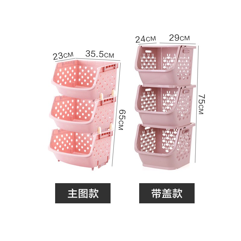 厨房置物架衣服收纳篮玩具收纳筐塑料落地置物篮蔬菜收纳架子三层收纳层架 三维工匠高清大图
