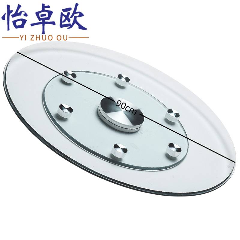 怡卓欧钢化玻璃转盘高清大图