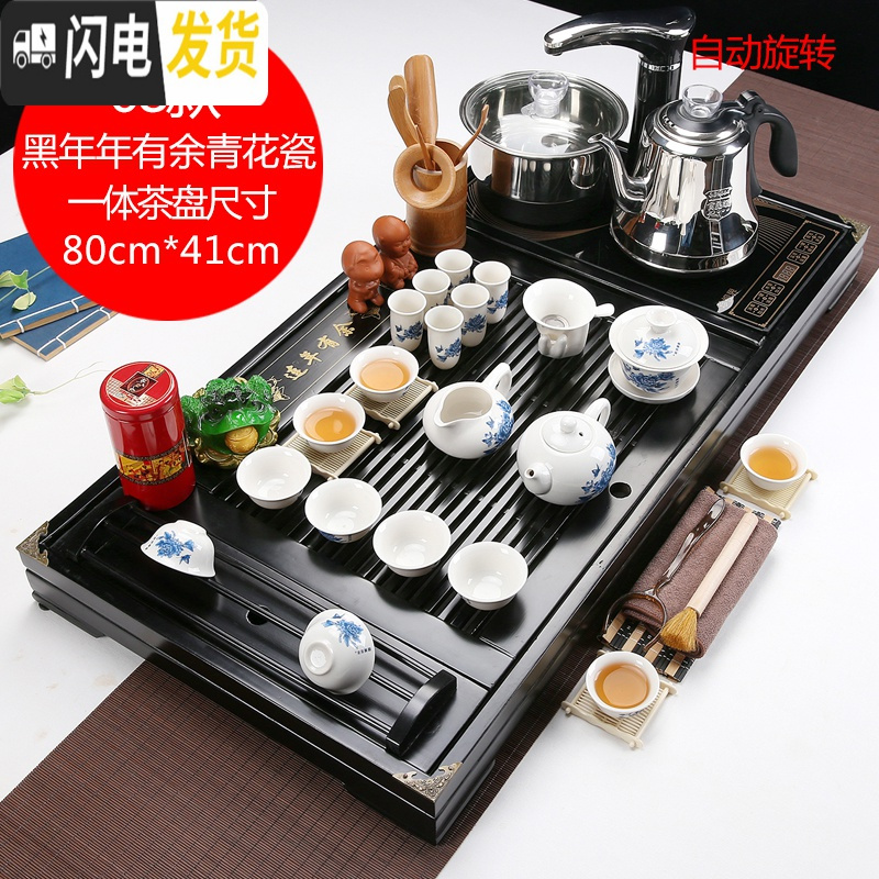 三维工匠全自动紫砂茶具套装四合一家用功夫茶道实木茶盘整套茶台茶海茶杯 款式5原木色年年有余玻璃(送桶) 40件