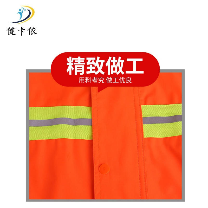 健卡侬分体雨衣JK26/套高清大图