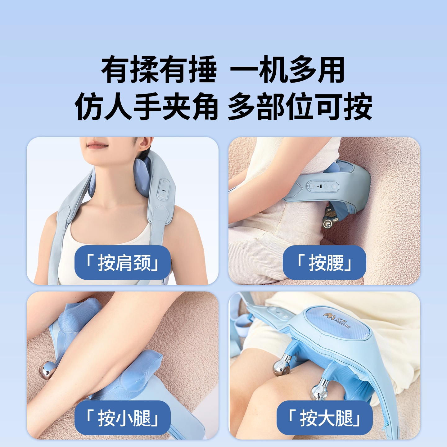 妙界R9揉捶肩颈按摩仪热敷捶打腰部背部斜方肌颈椎按摩器礼物送长辈高清大图