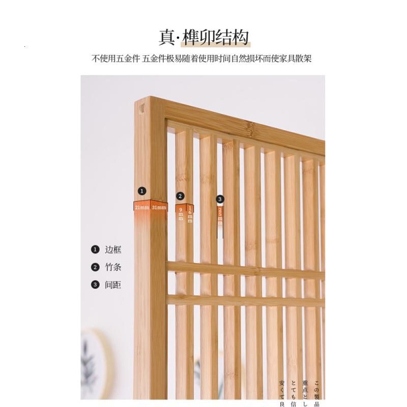 BONJEAN北欧竹屏风隔断墙客厅中式实木玄关座屏家用日式移动折叠屏风装饰高清大图