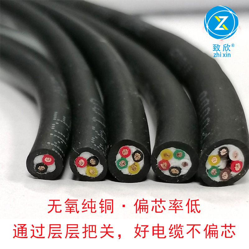 高柔性拖链电缆TRVV7芯8芯10芯12芯0.15-.2.5平耐油耐寒坦克链线