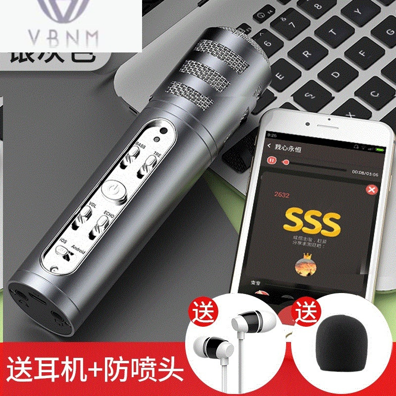 Vbnm麦克风 话筒2017 手机耳机麦克风全民k歌iphone苹果7 Plus带声卡直播快手唱歌神器 价格图片品牌报价 苏宁易购成都赞宝佳数码专营店