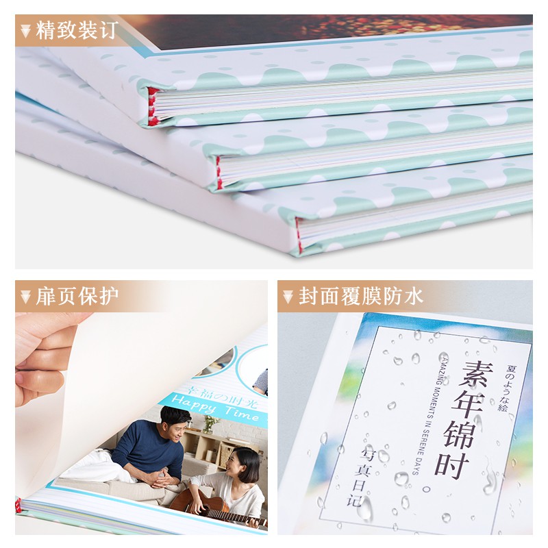 三维工匠相册定制照片书洗照片加相册本纪念册情侣diy创意制作相册书 [升级款][高清相纸] [42页](推荐42-120高清大图