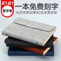 a5活页记事本b5商务礼品笔记本刻字皮面文具日记手账本可