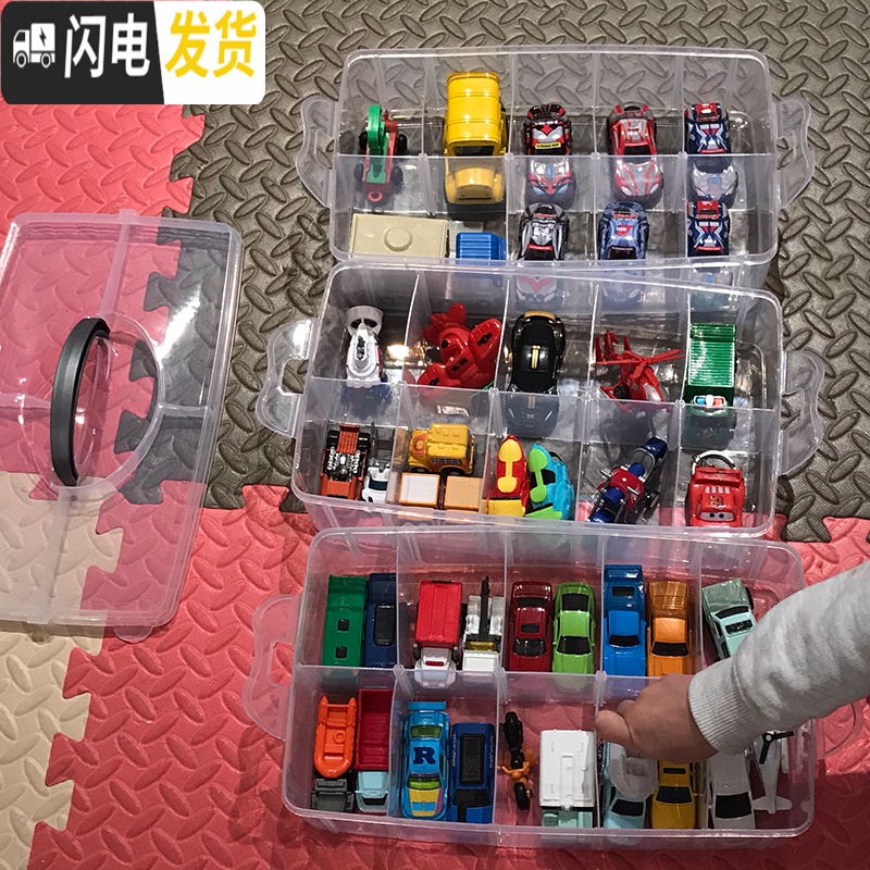 三维工匠儿童玩具小汽车收纳盒托马斯火车多格分类手提箱积木玩具分装箱子收纳箱高清大图