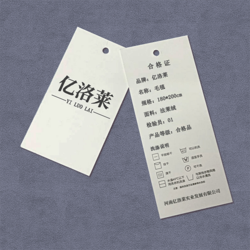 亿洛莱 毛毯 180*200cm 条高清大图