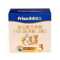 美素佳儿(Friso)金装幼儿配方奶粉3段1200g*2盒装