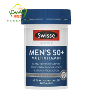 Swisse 中老年男性复合维生素片剂 60片 1瓶 男士50+/50岁以上营养补充增强免疫 澳洲进口