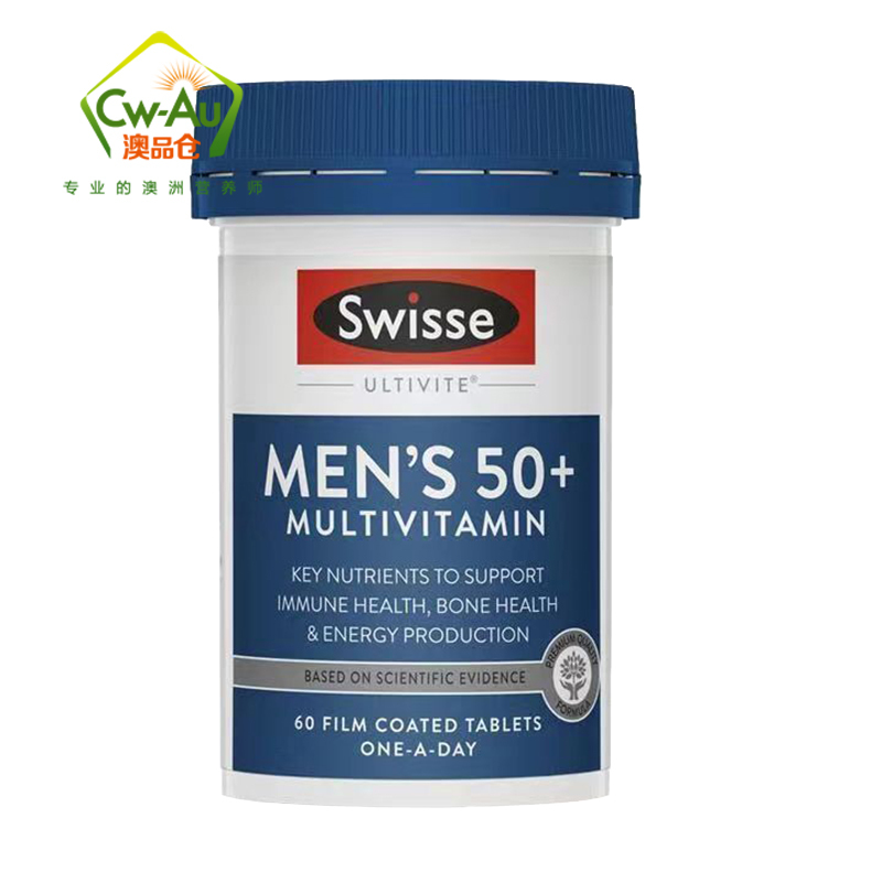 Swisse 中老年男性复合维生素片剂 60片 1瓶 男士50+/50岁以上营养补充增强免疫 澳洲进口