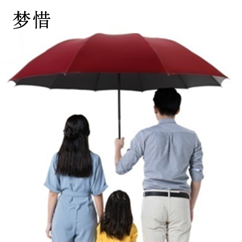 梦惜 手动钢骨玻纤 黑胶布 橡胶漆手柄 晴雨两用伞 YF-S2021024/把高清大图