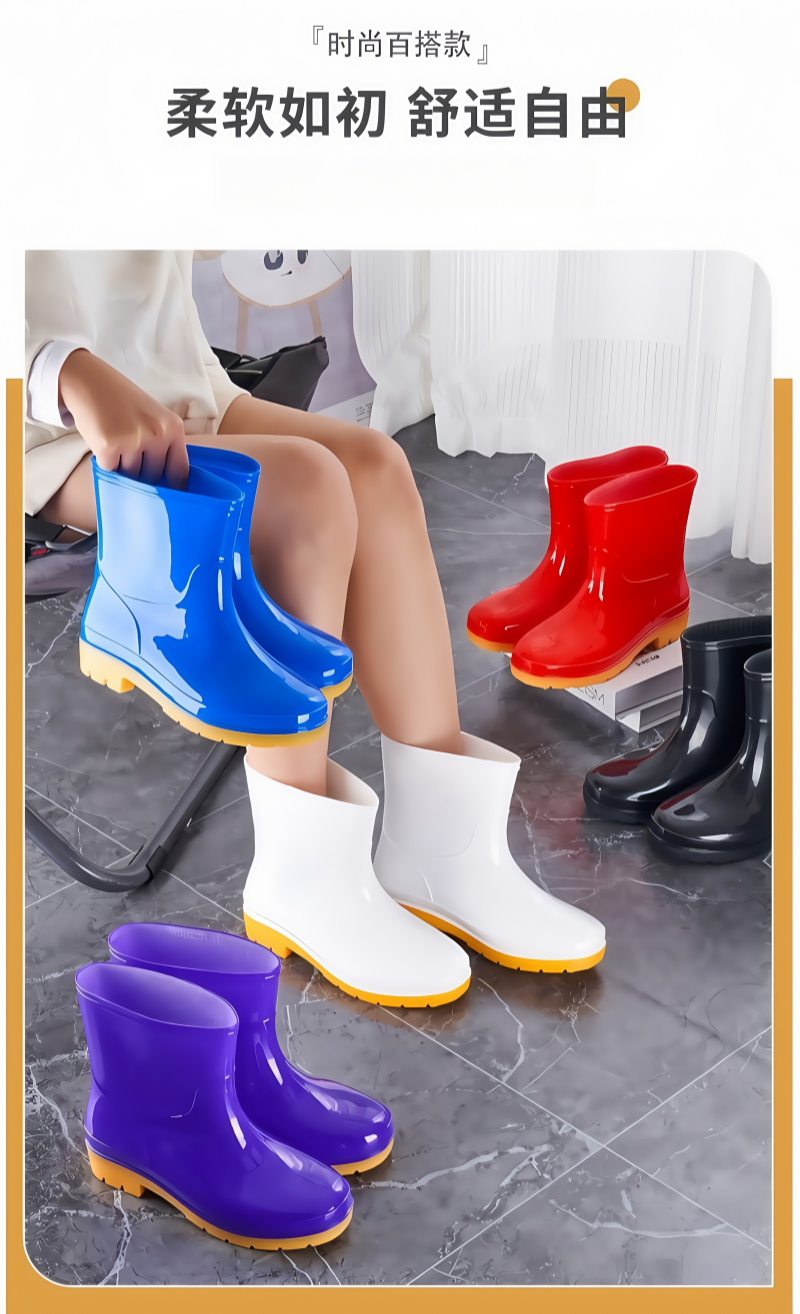 铁洋 多色短筒PVC防水雨靴 TY-YX010 双高清大图