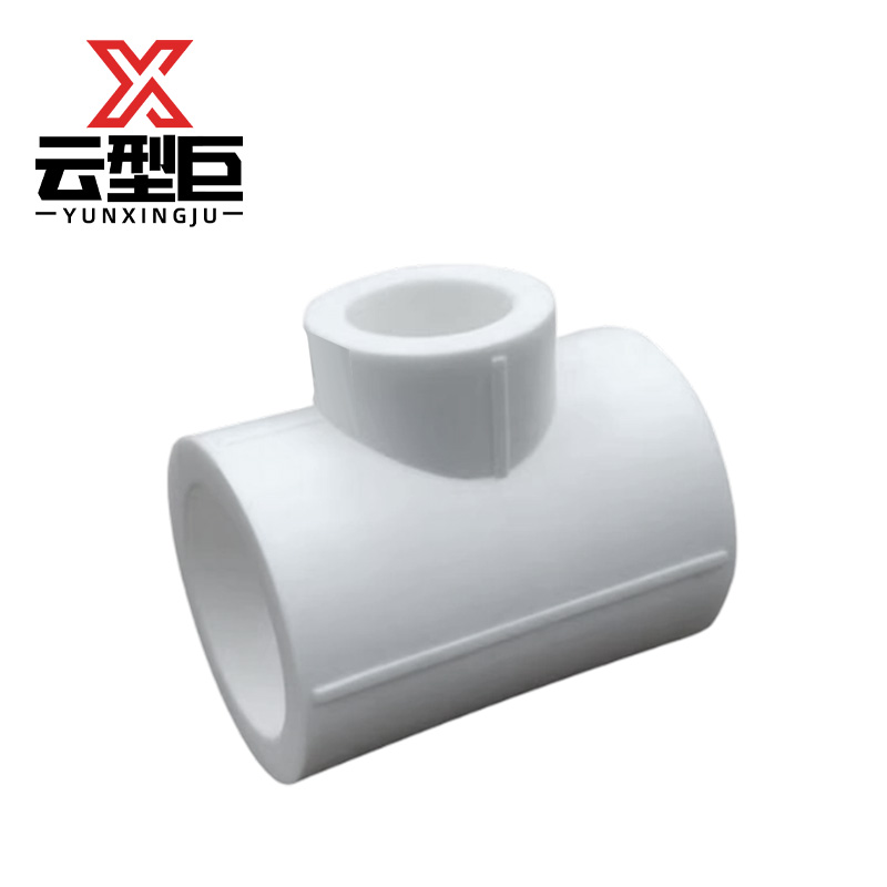 云型巨 PPR变径三通 个 25*20mm(6分变4分)