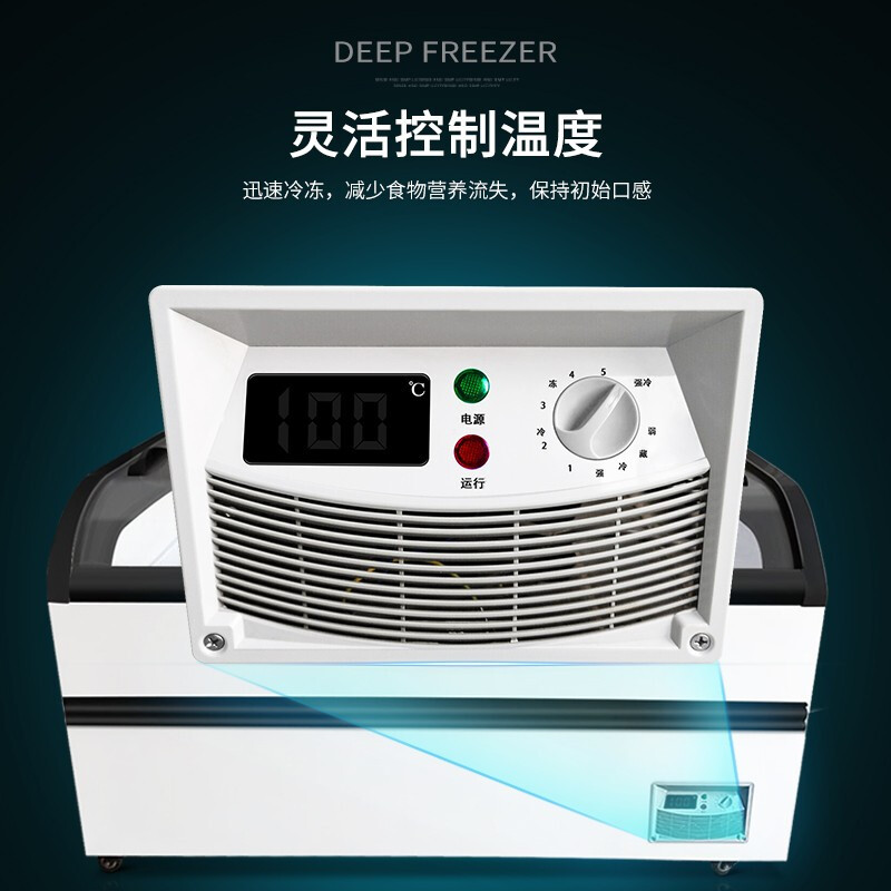 飞天鼠(FTIANSHU) 卧式雪糕柜冰激凌柜全冷冻商用卧式冷柜岛柜展示柜玻璃门圆弧速冻柜海鲜柜生鲜柜 1.5米欧岛柜