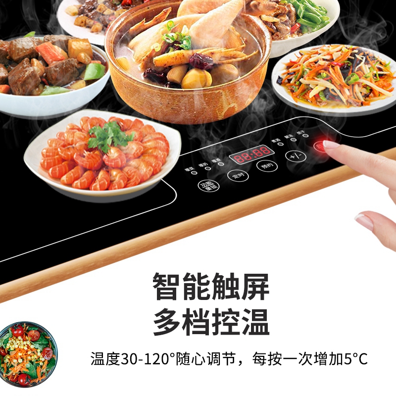 [60*40cm方形智能]迪尔嘉 暖菜板 家用暖菜板饭菜保温板智能饭菜加热保温板 无边框超薄设计高清大图