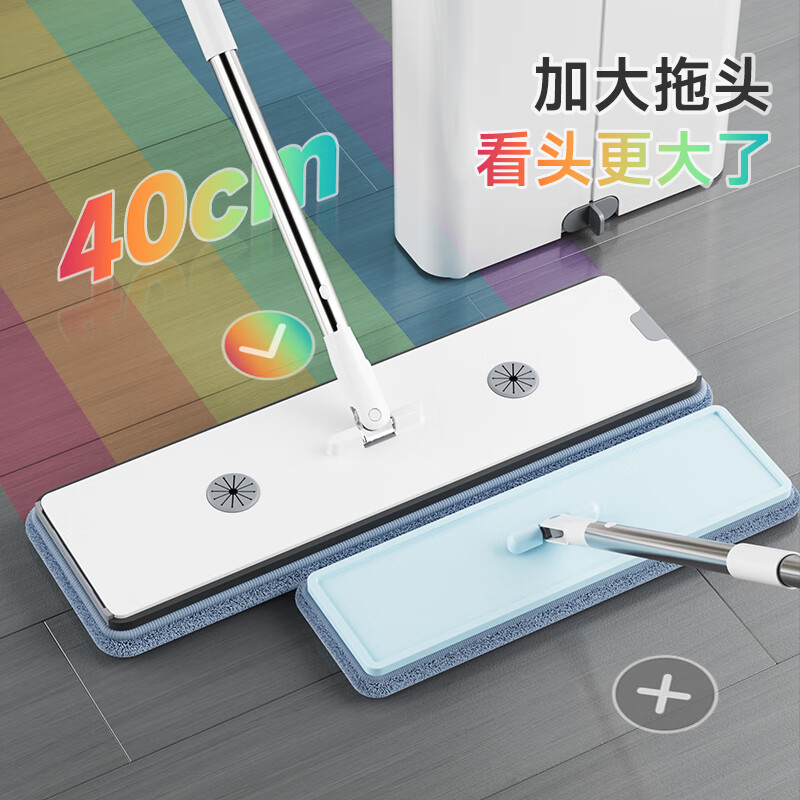 佳帮手平板拖把40cm2布家用一拖净免手洗2025带桶一套洗拖地神器墩拖布高清大图