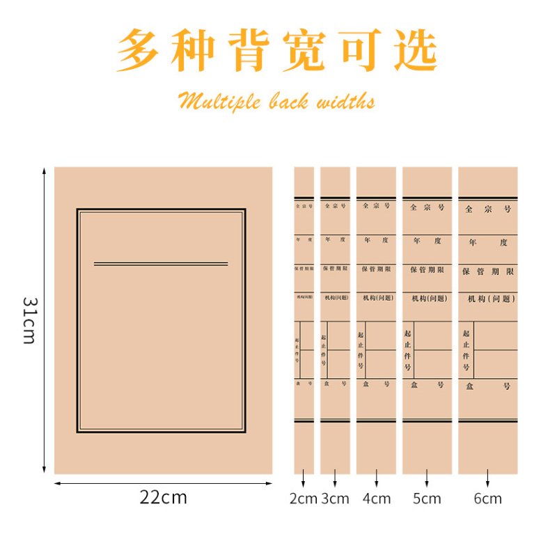 苏宁宜品 浅色无酸纸档案盒A4 2cm 3cm 4cm 5cm (10件起订)高清大图
