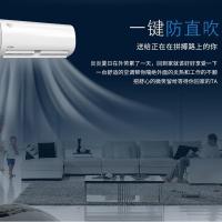 美的大1.5匹全直流变频空调挂机 冷暖新1级能效 家用静音冷静星二代KFR-35GW/BP3DN8Y-PH200(1)