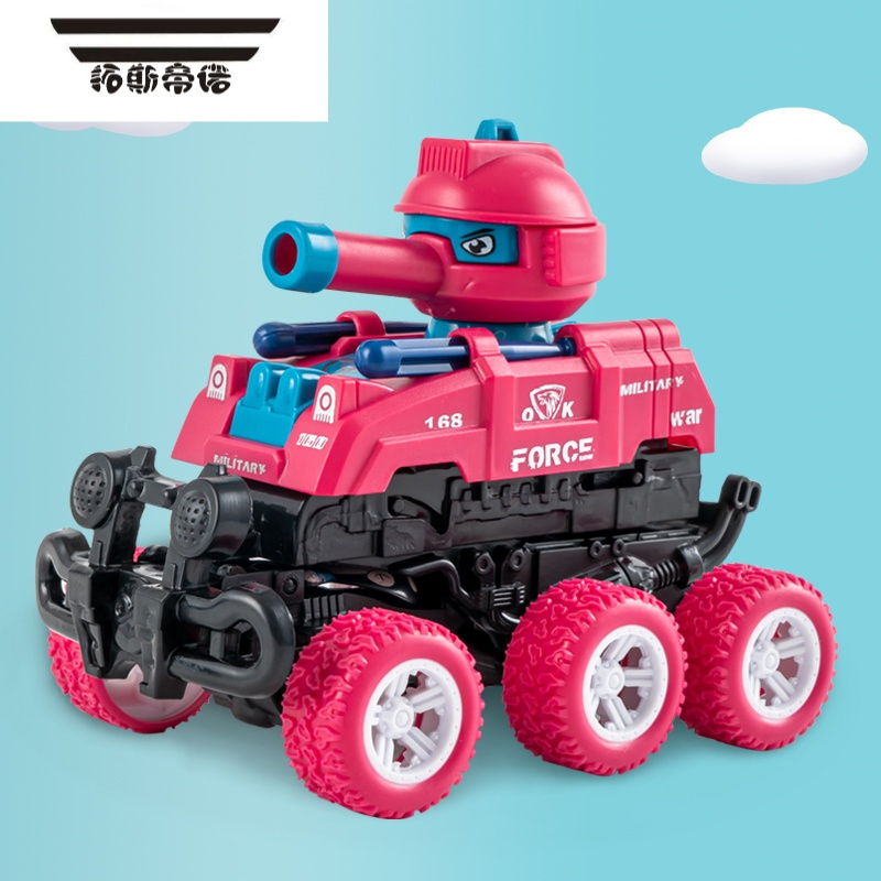 拓斯帝诺坦克玩具车儿童碰撞变形可发射惯性弹射小汽车模型2一3岁男孩