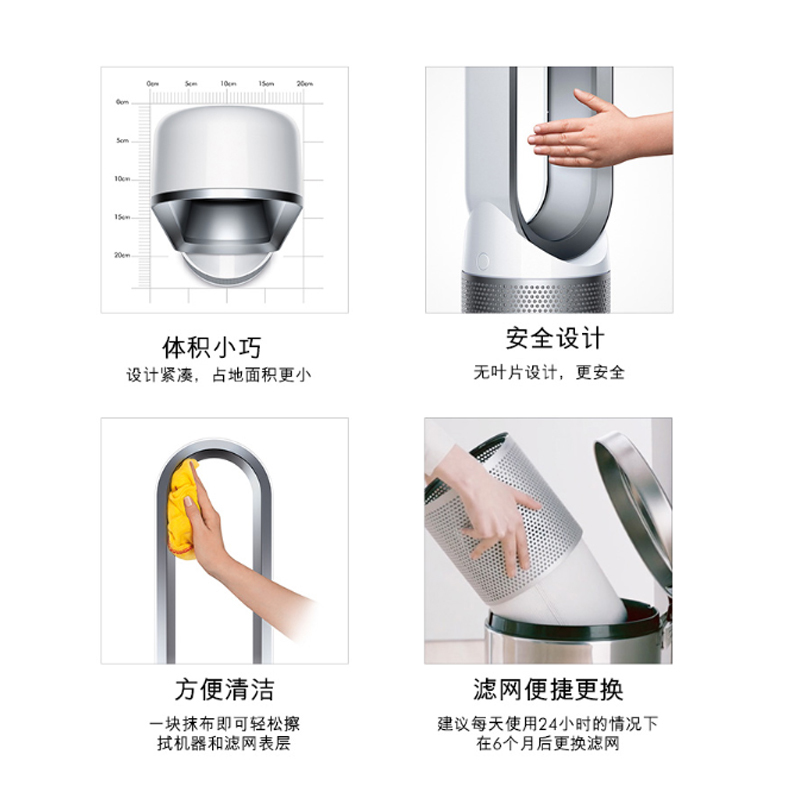 边碧 戴森TP00空气净化风扇 无叶风扇 监测清除甲醛 遥控落地扇塔扇 HB