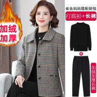 恒源祥妈妈冬装羊毛呢格子外套中老年女装春秋冬洋气质小西装上衣 5XL146-160斤左右穿 灰色加绒加厚秋冬款+黑色打底衫+加绒裤子