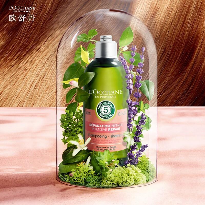 欧舒丹(L'OCCITANE) 5合1草本修护 300ml 洗发水 (计价单位:瓶)